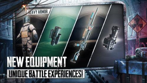 地铁逃生最新爆料藏品图片,揭秘最新爆料藏品背后的惊险瞬间  第2张