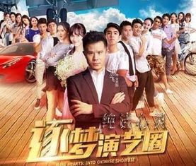 天涯爆料娱乐圈 豆瓣,豆瓣热议天涯八卦，揭秘明星幕后故事  第2张